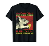 Lost in the Cheese Please Forgive Me Japanese Rat T-Shirt