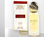 Ana Abiyedh Rouge Hair Mist 50ml by Lattafa