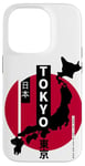 iPhone 14 Pro Land of the Rising Sun japan Japanese Nihon Nippon Flag Case