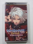 TEARS TO TIARA GAIDEN AVALON NO NAZO PORTABLE SONY PLAYSTATION PORTABLE (PSP) JA