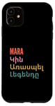 Coque pour iPhone 11 Funny Armenian First Name Design - Mara