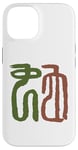 Coque pour iPhone 14 Serpent (Chinois Ancienne) Signe Du Zodiaque