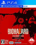 NEW PS4 Capcom Biohazard7 Resident Evil Grotesque Ver. CERO Z 80156 JAPAN IMPORT