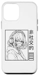 iPhone 12 mini Sad Girl Anime Manga Emo Goth Harajuku Girl Independent Case