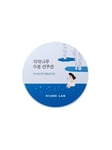 Round Lab - Birch Juice Moisturizing Sun Cushion SPF50+ PA++++