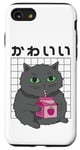 Coque pour iPhone SE (2020) / 7 / 8 Kawaii Chat Fraise Lait Mignon Rétro Japonais Esthétique