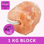 Himalayan salt Lick Horse lick cattle 1-1.5kg with rope Natural salt Pet Treat