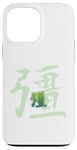 iPhone 13 Pro Max Strong Green Japanese Kanji Case