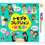 3DS Tomodachi Collection New life with Tracking# new from Japan