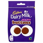 Cadbury Giant Buttons 119g - Pack of 2