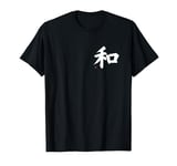 Peace Kanji in Japanese Letter Symbol (On front & back) T-Shirt