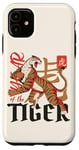 iPhone 11 Year of the Tiger Chinese Zodiac Traditional Asian Tiger Case