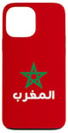 Coque pour iPhone 13 Pro Max Drapeau du Maroc avec étoile verte en rouge pour les Marocains fiers