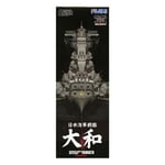 Fujimi model 1/700 Chodokyu battleship Yamato demise during Furuharu Deluxe ver