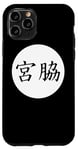 Coque pour iPhone 11 Pro Miyawaki - Nom de famille kanji japonais