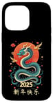 Coque pour iPhone 14 Pro Max 2025 ANNÉE DU SERPENT NOUVEAU AN CHINOIS