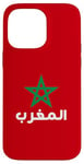 Coque pour iPhone 14 Pro Max Drapeau du Maroc avec étoile verte en rouge pour les Marocains fiers