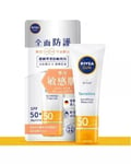 NIVEA Sun UV Face Soothing Sensitive 0% Sticky Feeling SPF50+ 50ml