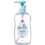 Johnson Baby Oil Fragrance-free 300ml [Htrc3] From Japan FS