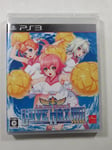 ARCANA HEART 3 LOVE MAX !!!!! SONY PLAYSTATION 3 (PS3) JAPAN (NEUF - BRAND NEW)