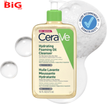 Cerave  Hydrating  Foaming  Oil  Cleanser  for  Normal  to  Very  Dry  Skin  wit