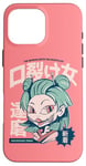 Coque pour iPhone 16 Pro Max Kuchisake Onna, horreur japonaise, Yokai, anime, folklore japonais