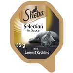 Sheba Selection in Sauce Lamm / Kyckling 85g