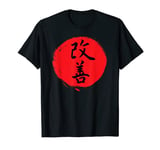 Kaizen | Continuous Improvement Kanji Japanese Calligraphy T-Shirt