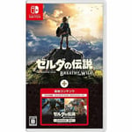 Nintendo Switch the Legend of Zelda Breath of the Wild + Expansion Pass JAPAN