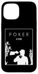 Coque pour iPhone 15 Poker chinois Hanzi Texas Holdem Poker mains joueur poker