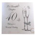 White Cotton Cards Code BD10–101,6 cm to a Beautiful Daughter Wishing You A Wonderful Birthday 40 cm Fait Main Carte d'anniversaire 40 Ans