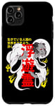 iPhone 11 Pro Max Japanese Horror Ghost Story Kaidan Creepy Monster Anime Art Case