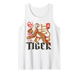 Year of the Tiger Chinese Zodiac Traditional Asian Tiger Tank Top