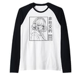 Sad Girl Anime Manga Emo Goth Harajuku Girl Independent Raglan Baseball Tee