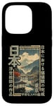 Coque pour iPhone 14 Pro Anime traditionnel japonais sur bois ancien village Ukiyo-e