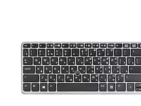 Hp 776475-251, Tastatur, Russisk, Bakgrunnsbelyst Tastatur, Hp, Elitebook 745 G2, Elitebook 750 G2, Elitebook 755 G2, Elitebook 840 G2, Elitebook 850 G2