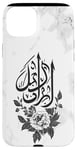 Coque pour iPhone 15 Plus Décoration murale islamique florale blanche – arabe minimaliste