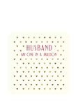 Pigment Husband My One In A Million Valentine's Day Card