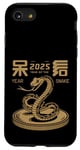 iPhone SE (2020) / 7 / 8 Year Of The Snake 2025 Lunar New Year Chinese New Year 2025 Case