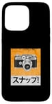 Coque pour iPhone 15 Pro Max Orange Sunappu! (Snap!) Graphique orange vintage