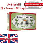 NETTLE 100% Tea -60 Bags, 3 Boxes - Kidneys, Antioxidant, UK stock