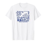 MTV Music Television Kanji Pop MTV Logo T-Shirt