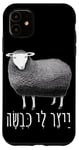 iPhone 11 Infer Me A Sheep Hebrew Artificial Intelligence AI Drawing Case