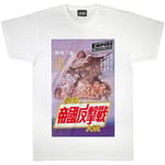 Star Wars Womens/Ladies Empire Strikes Back Japanese Poster Boyfriend T-Shirt - M