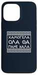 iPhone 13 Pro Max Smile Good Positive Thinking Greek Phrase Case