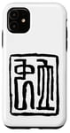 Coque pour iPhone 11 Serpent (Chinois)) Signe Du Zodiaque LOGO Horoscope