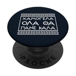 Smile Good Positive Thinking Greek Phrase PopSockets Adhesive PopGrip