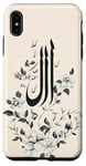 Coque pour iPhone XS Max Décoration murale islamique florale blanche – arabe minimaliste