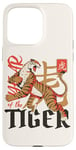 iPhone 15 Pro Max Year of the Tiger Chinese Zodiac Traditional Asian Tiger Case