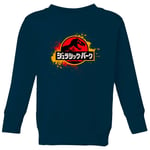 Jurassic Park Kids' Sweatshirt - Navy - 7-8 Years - Navy